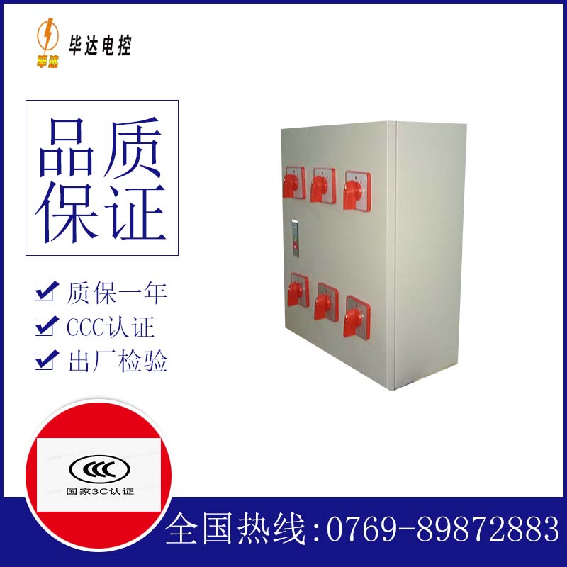 瓮安风机控制箱